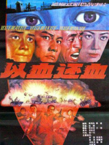 爱爱视频网站免费