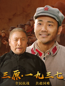 天海翼在丈夫面前被侵犯