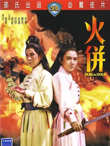 91伊人国产