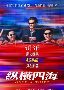 男人和女人做运动