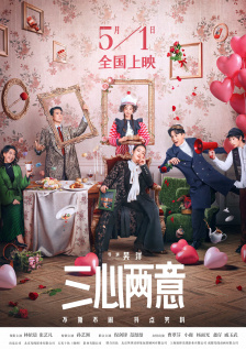 继母3