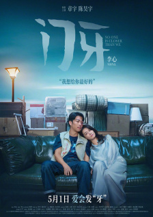 男女上床网站
