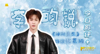 光石的弟弟
