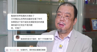 400年后的梦
