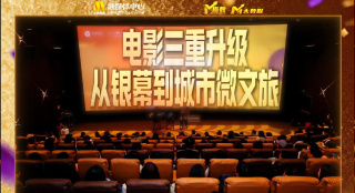 裸体运动
