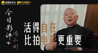 很很撸