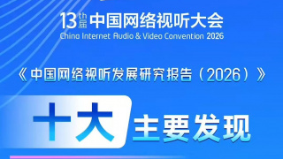 亚洲性69影院在线观看
