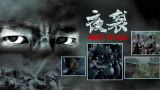 精品欧美一区二区三区在线观看
