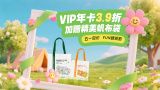 欧美激情 国产精品